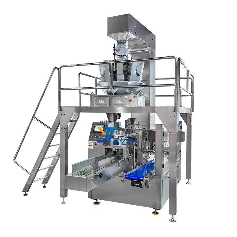 多功能冻干酸奶块包装机全自动橘子干灌装机拉链袋桑葚果干袋装机,淘宝优惠券,粉丝福利购,淘宝优惠卷