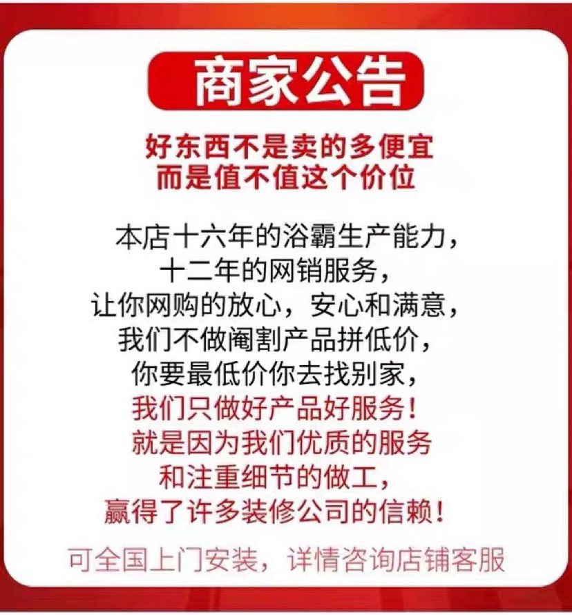 好太太浴霸灯板替换面板led灯板风暖浴霸灯板灯片照明配件灯芯 - 图1