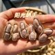 Peanut Heyuan Zhongxin specialty boiled salted dried peanuts