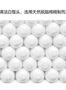 双头棉签一次性卫生伊采莲