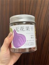 Lework Yunnan no flower fruit dry peeling more soft glutinous zero food tea Baroneigles Multi variety 125 gr