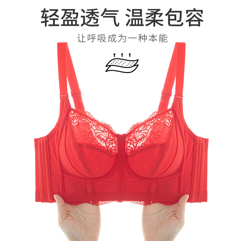 蝴蝶日记大胸显小大红色本命年新娘 蝴蝶日记文胸