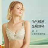 蝴蝶日记 Ультратонкее нижнее белье, тонкий бюстгальтер без косточек, кружевной поролоновый бюстгальтер пуш-ап, летний бюстгальтер-топ