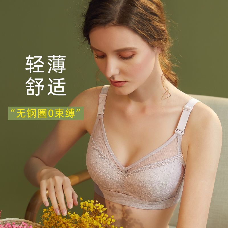 蝴蝶日记超薄款内衣女无钢圈聚拢胖mm胸罩全罩杯大胸显小文胸夏季-图2