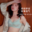 内衣女超薄款蕾丝性感大胸显小无钢圈文胸2026新款爆款全罩杯夏季