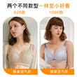 Thin, large-breasted, small-looking, wire-free plus-size underwear