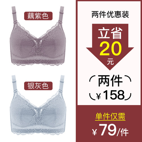 蝴蝶日记内衣女无钢圈超薄款大胸显小全罩杯文胸大码胖mm聚拢胸罩 - 图3