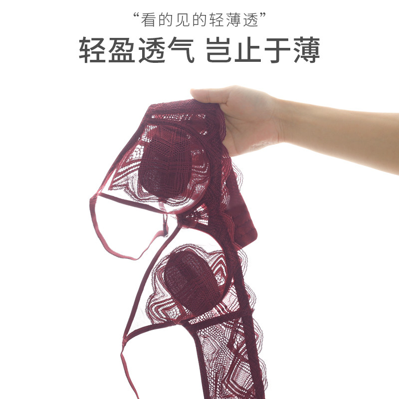 蝴蝶日记大胸显小薄款软钢圈文胸 蝴蝶日记文胸