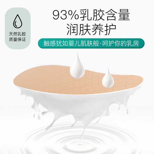 乳胶内衣女士薄款大胸显小文胸无钢圈全罩杯大码聚拢收副乳防下垂 - 图2