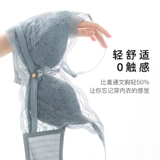 Тонкий бюстгалтер, кружевной бюстгальтер с косточками, нижнее белье, поддерживающий бокал