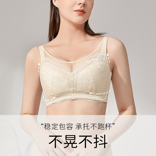 蝴蝶日记抹胸式文胸夏季薄款无钢圈大胸显小防走光收副乳内衣女 - 图1