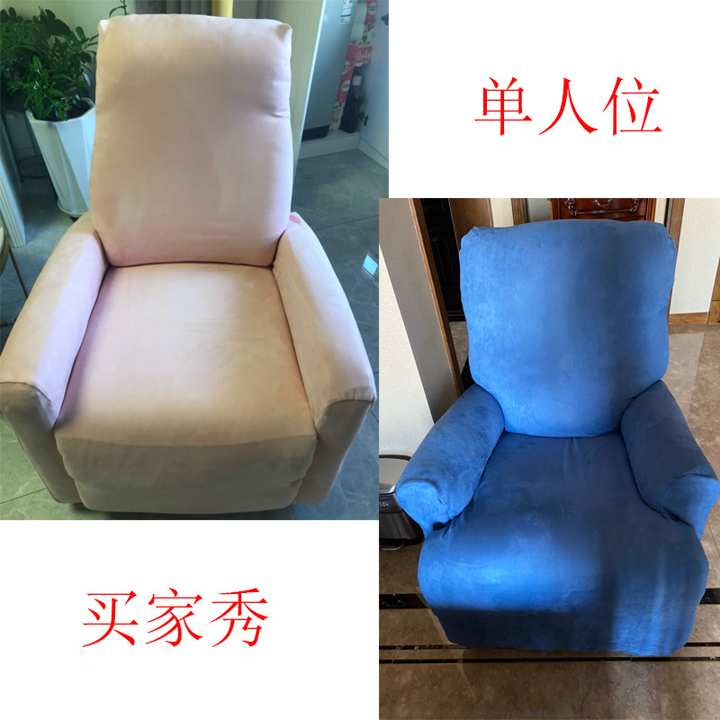 穆兰缇秋冬季万能单人真皮沙发垫罩适用芝华仕芝华士头等舱沙发套,淘宝优惠券,粉丝福利购,淘宝优惠卷