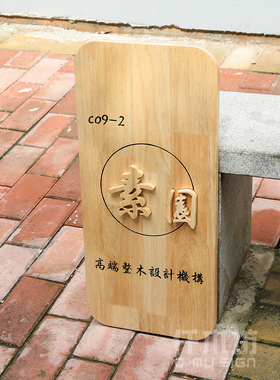 定制木质形象墙logo实木挂牌