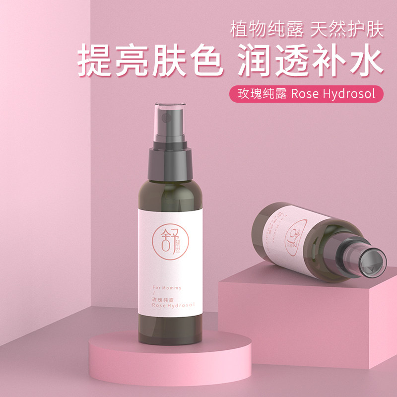 玫瑰纯露提亮纯露补水提亮爽肤水 舒黛丝化妆水/爽肤水