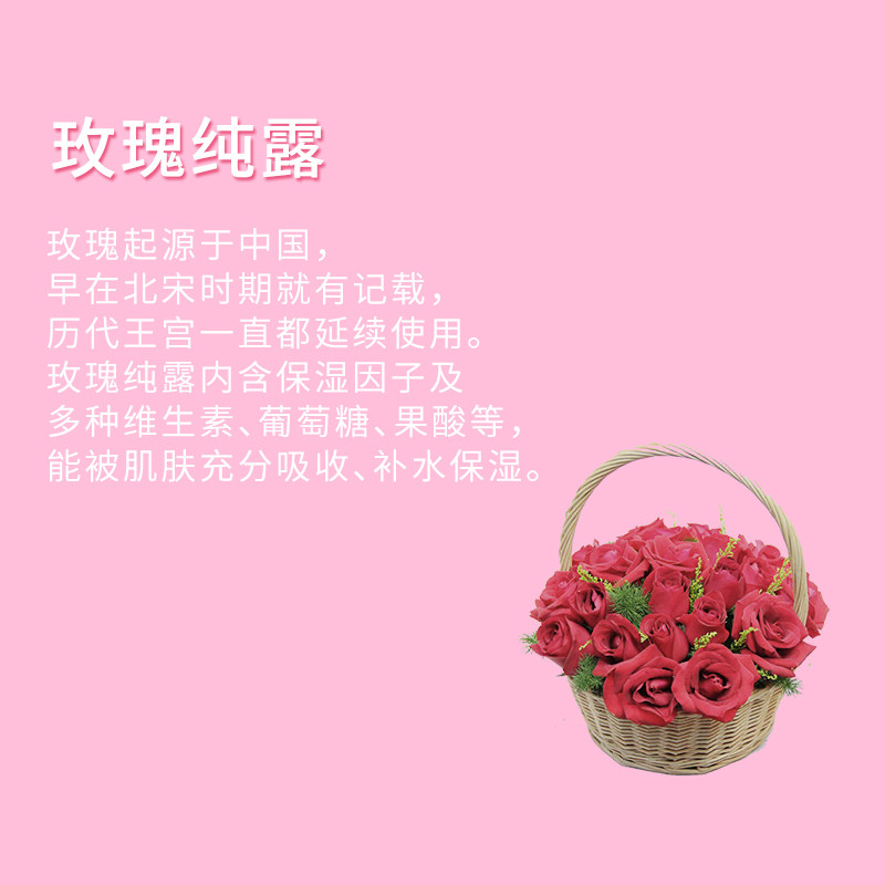 玫瑰纯露提亮纯露补水提亮爽肤水 舒黛丝化妆水/爽肤水