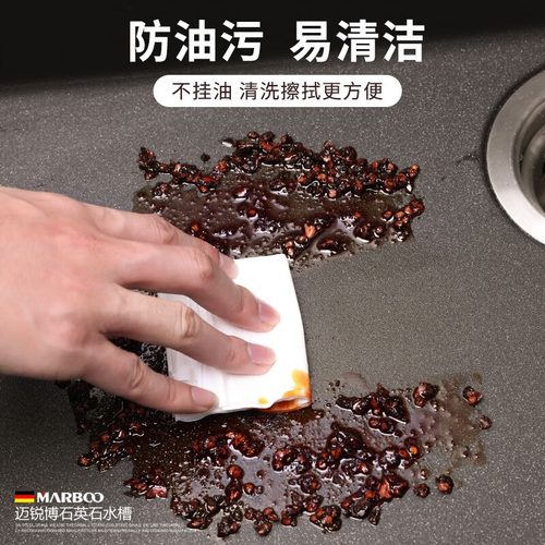 原装进口marboo厨房石英石水槽迷你洗菜盆单槽吧台花岗岩台下906 - 图2