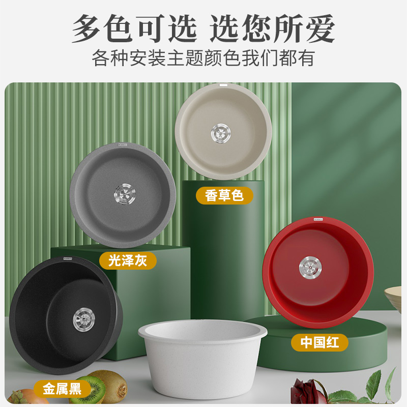 德国迈锐博石英石水槽厨房家用洗菜盆吧台小单槽洗碗圆槽岛台香草