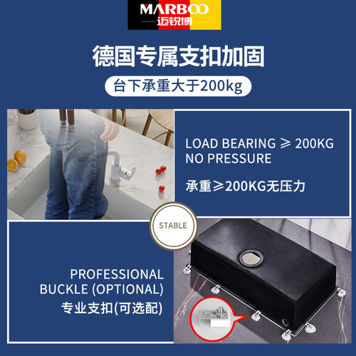 德国迈锐博石英石厨房水槽家用大单槽洗菜盆洗碗槽水池台下盆930 - 图3