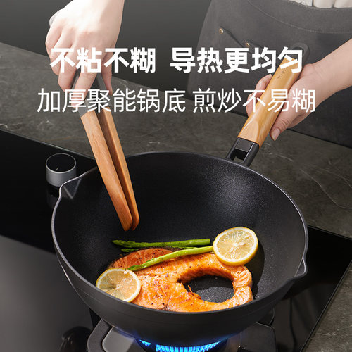 悦味平底不粘炒菜锅家用电磁炉燃气灶通用鸟嘴异型锅网红煎炒锅 - 图3