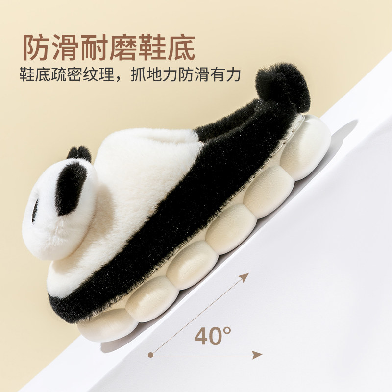 儿童棉拖鞋男童秋冬2024新款熊猫加绒室内家居卡通女童宝宝毛拖鞋,淘宝优惠券,粉丝福利购,淘宝优惠卷