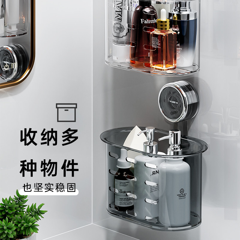 吸盘洗脸巾收纳盒壁挂卫生间厕所浴室墙上废弃棉柔巾洗漱台置物架,淘宝优惠券,粉丝福利购,淘宝优惠卷