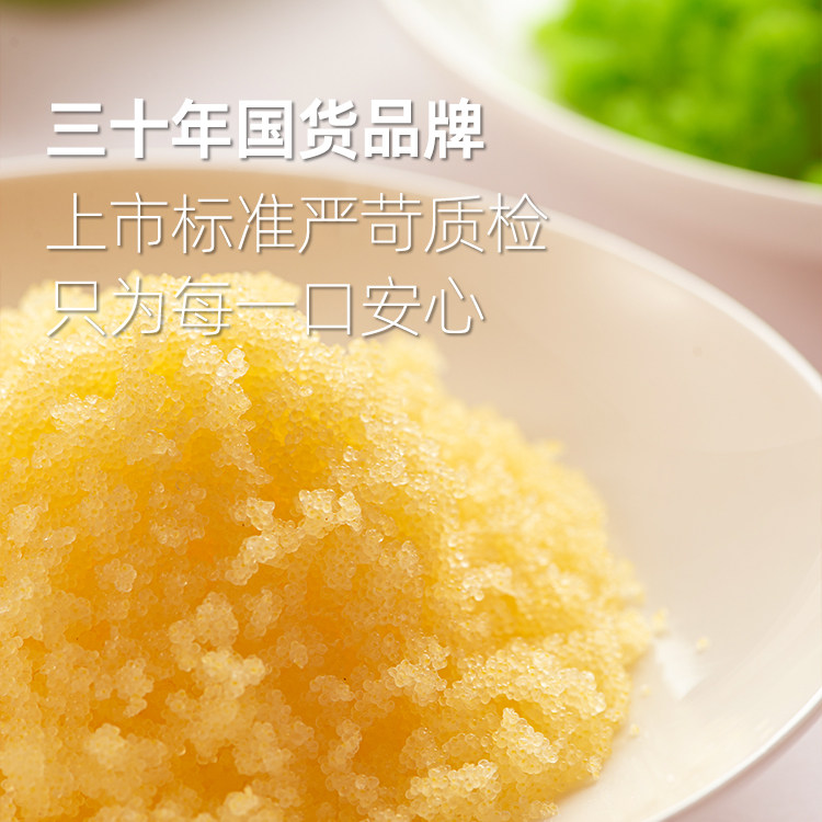盖世多春鱼籽230g/盒即食小颗粒鱼籽原色/绿色寿司沙拉料理食材,淘宝优惠券,粉丝福利购,淘宝优惠卷