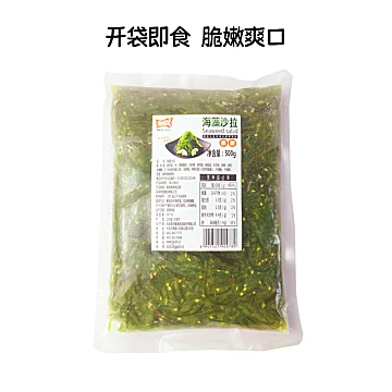 【冷链配送】开袋即食裙带菜1000g