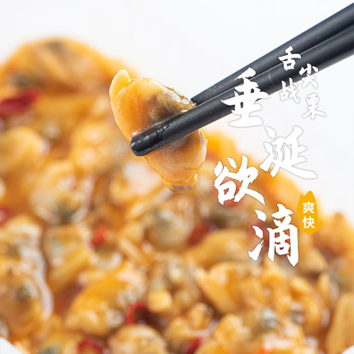 盖世麻辣蚬子肉调味蛤蜊麻辣花蛤即食麻辣小海鲜韩式口味150g/盒 - 图2