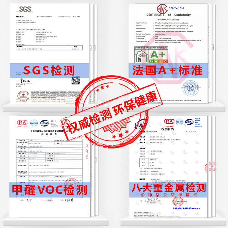 嘉施路美缝剂地砖瓷砖专用填防水防霉工具家用旗舰店官方真胶-图0