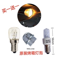 Original Dress Long Imperial Bercuisu Berry New Wheat Oven Bulb High Temperature Resistant Light Bulb Refrigerator Deo-Range Hood Bulb