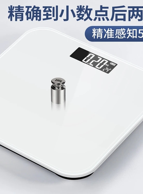 德国新款智能体脂秤高精准电子称