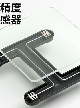 德国体脂秤减肥专用智能体重秤