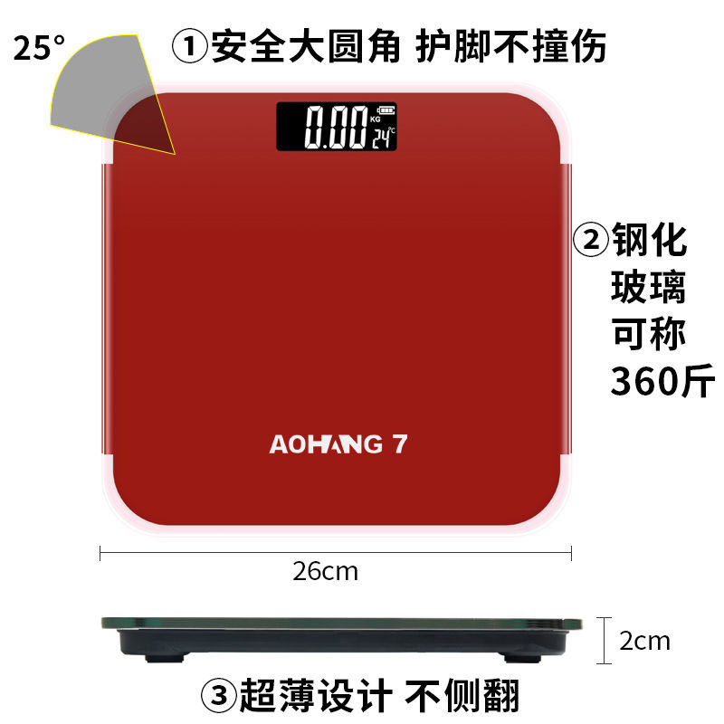 充电电子秤家用秤精准耐用体重秤减肥专用人体称重电子称减脂-图1