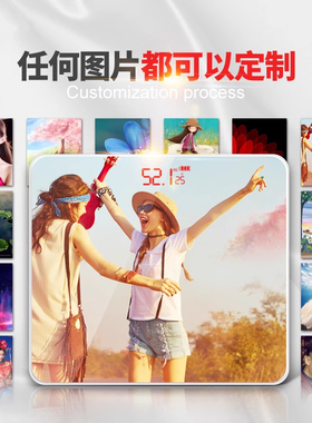 企业会议商务礼品广告活动体重秤