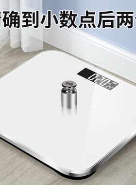 体重秤人体秤精准白色加大加厚