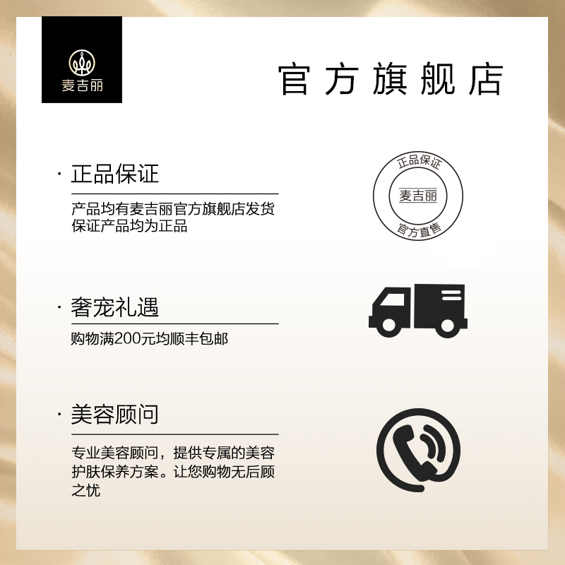 素颜三部曲 值 PH 调节 二次清洁收毛孔 嫩肤补水去黄 麦吉丽平衡水 素颜三部曲 值 PH 调节 二次清洁收毛孔 嫩肤补水去黄 麦吉丽平衡水