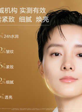 麦吉丽素颜三部曲护肤套装