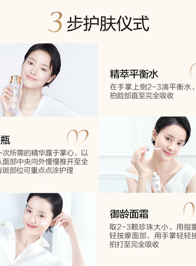 【U先试用】时光三部曲体验装 1.5ml+1.5ml+1g