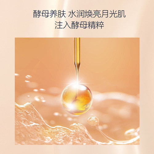 【狂暑季】麦吉丽白月光气垫轻透无瑕气垫养肤遮瑕裸妆感长效持妆 - 图2