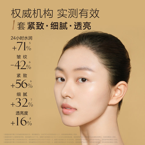 【狂暑季】麦吉丽素颜三部曲套装爽肤水精华贵妇膏素颜霜提亮紧致 - 图3