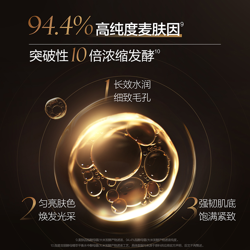 麦吉丽素颜三部曲尝鲜装平衡水1.5ml+精华素1ml+贵妇膏1g