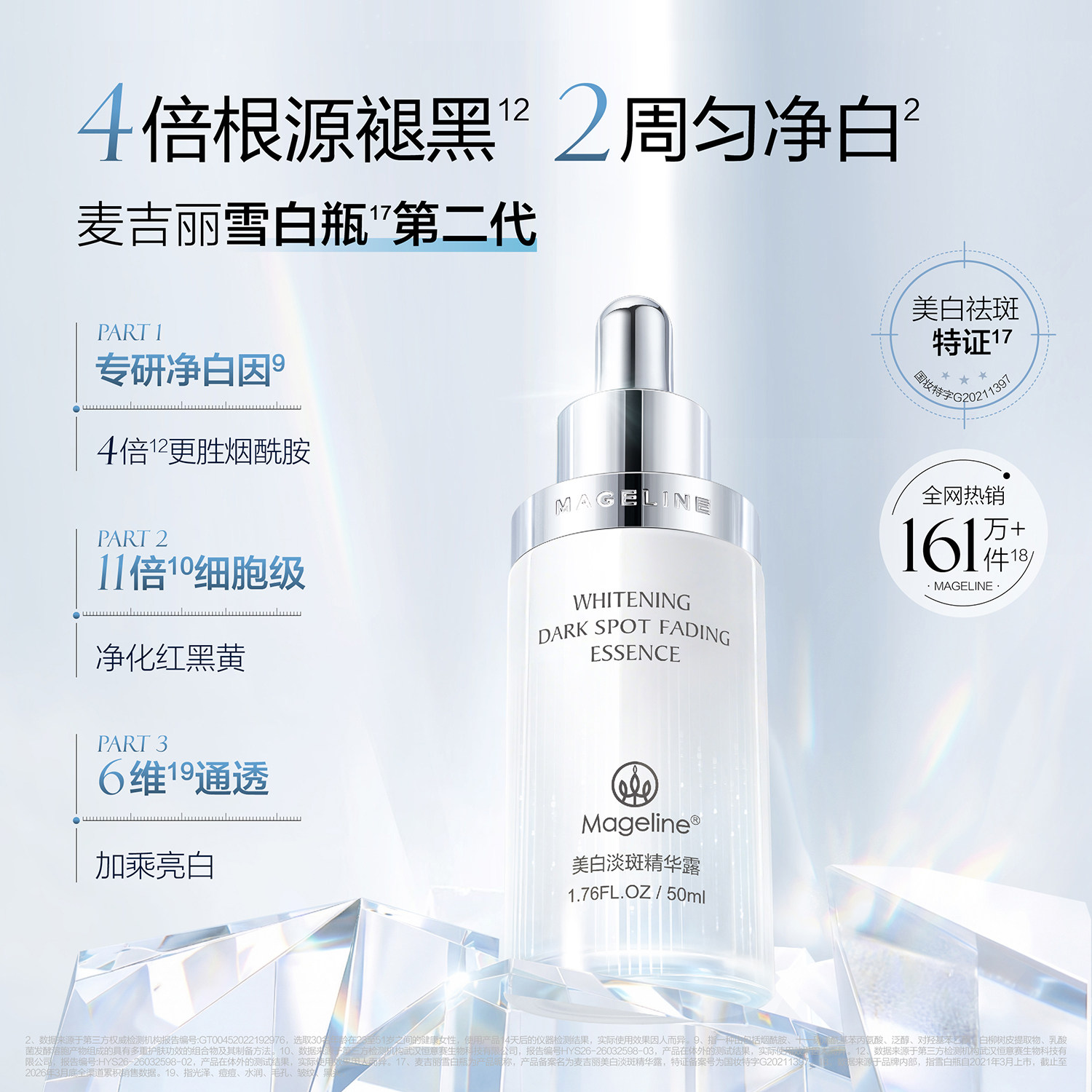 图 4