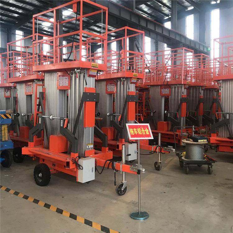 铝合金升降机6米8米10米升降平台移动式单双柱铝合金高空作业车,淘宝优惠券,粉丝福利购,淘宝优惠卷