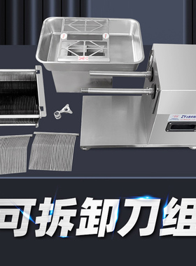 正元大功率不锈钢切片机铜芯电机