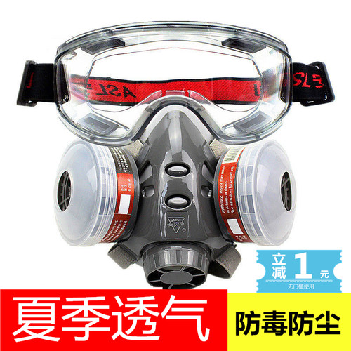 安爽利308防尘防毒气工业打磨化工喷漆农药面罩活性炭煤矿灰尘 - 图2