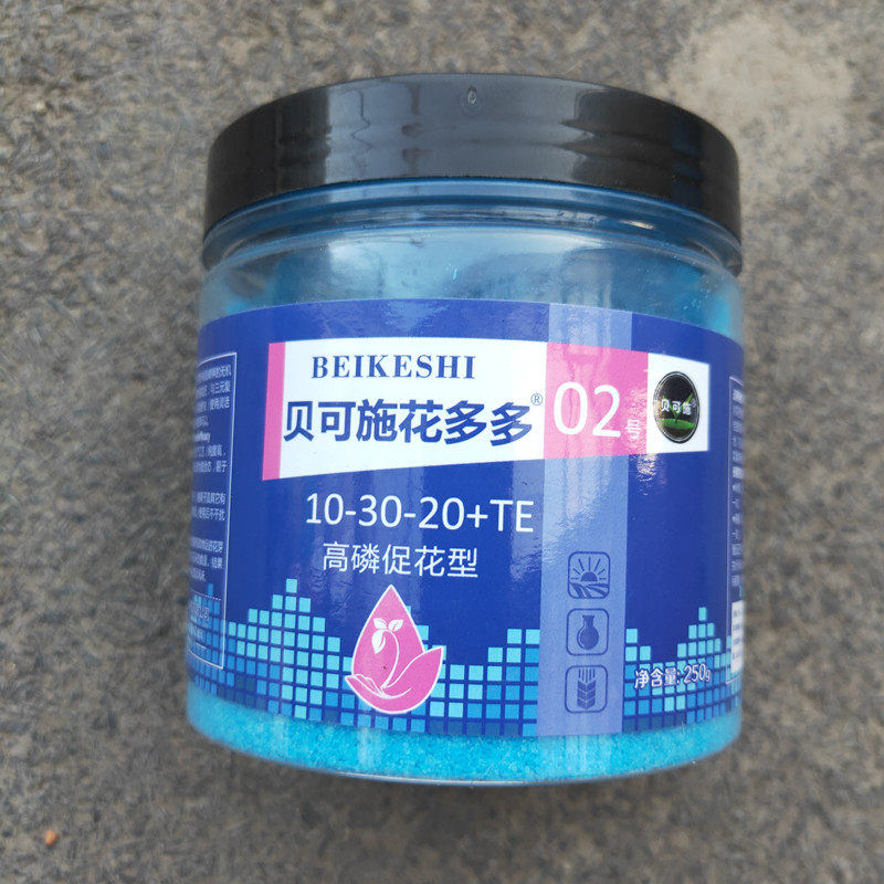 花多多缓释肥料花无缺 全水溶性肥料花卉蔬菜通用肥灌溉喷洒家用,淘宝优惠券,粉丝福利购,淘宝优惠卷