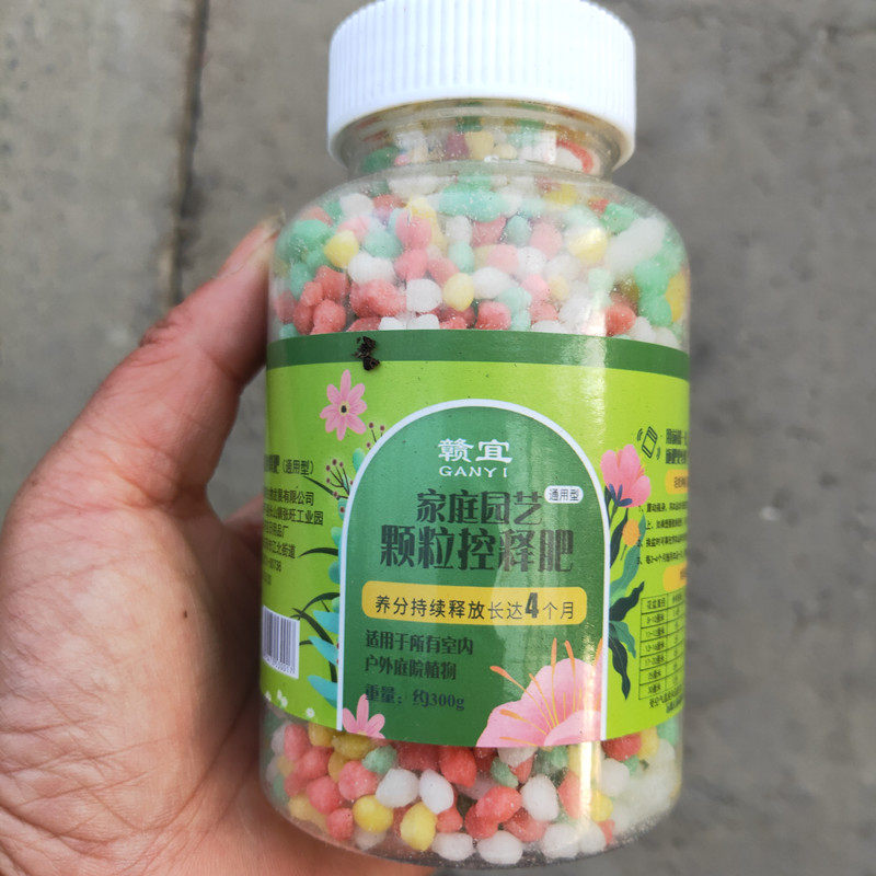 花多多缓释肥料花无缺 全水溶性肥料花卉蔬菜通用肥灌溉喷洒家用,淘宝优惠券,粉丝福利购,淘宝优惠卷