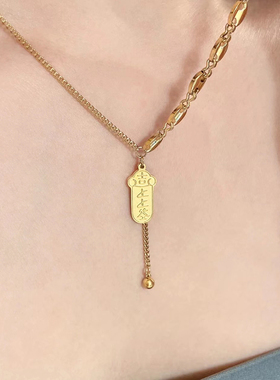 钛钢上上签高级锁骨链