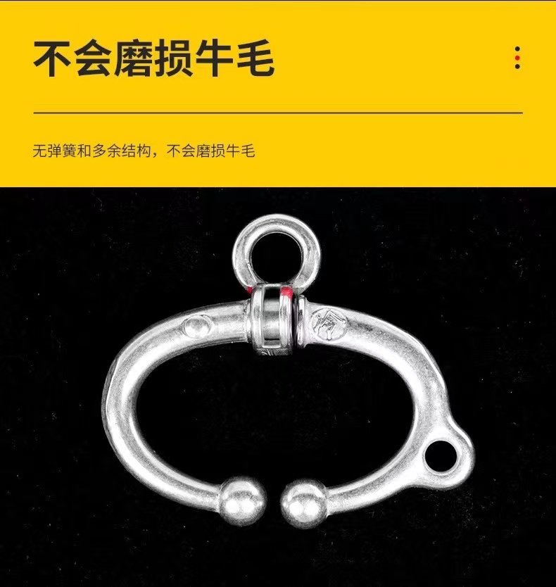 不锈钢牛鼻钳套索牛鼻夹牛鼻环牛鼻圈牛鼻牵引扣拉牛鼻钳老式带锁,淘宝优惠券,粉丝福利购,淘宝优惠卷
