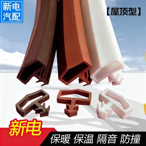木门卡槽条隔音密封条室内静音门框防撞橡胶条门缝防风保暖防尘条 - 图1